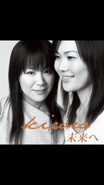 刘若英和kiroro的版本,你更喜欢哪个?