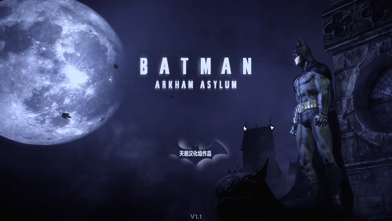 【鸽子玩游戏】蝙蝠侠-人才辈出阿卡姆(1)