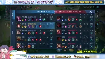 【直播回放】【辰辰大小姐_】宇宙第一孙尚香顶级教学视觉盛宴操作 2023年10月02日15点28分