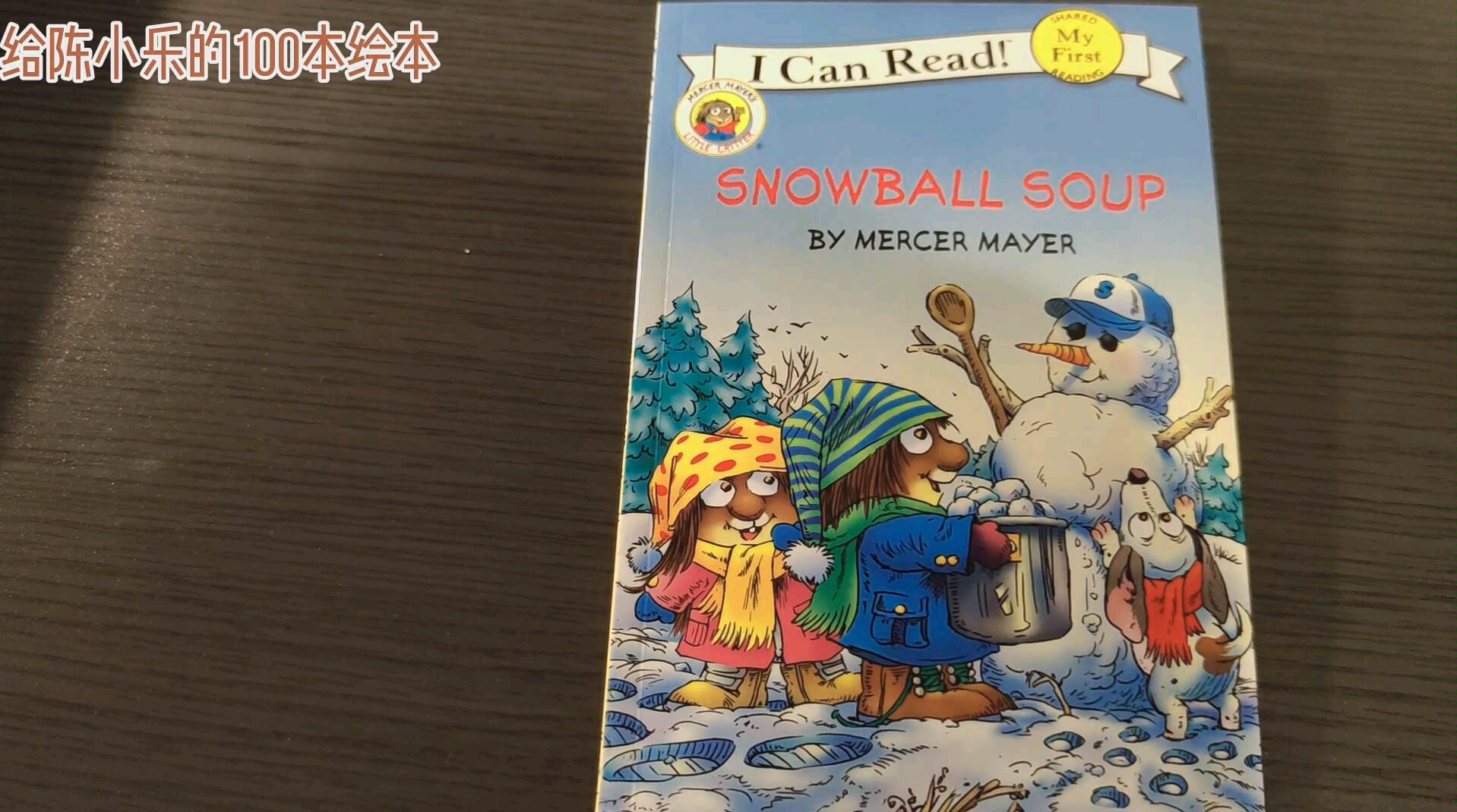给陈小乐的100本绘本-4 《i can read 》系列之《snowball soup》