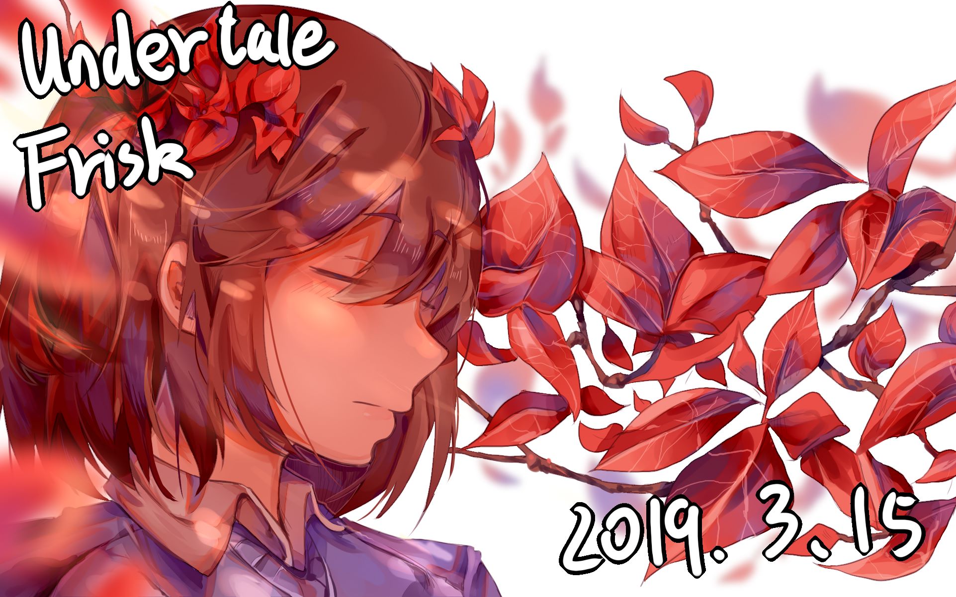 【绘画过程】frisk(undertale)