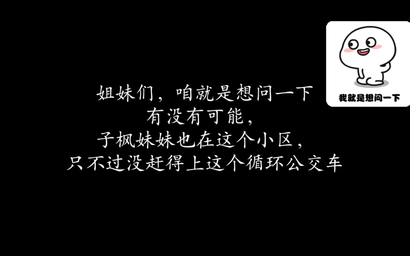 【开端】有没有一种可能,我是全网第一个发现的哔哩哔哩bilibili