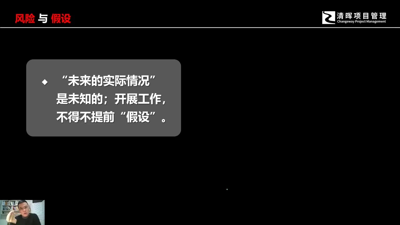 项目管理干货分享!管理好项目必备技能有哪些?哔哩哔哩bilibili