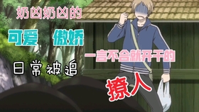 夏目友人帐 你们没看过的部分 哔哩哔哩 つロ干杯 Bilibili 夏目友人帐 你们没看过的部分 哔哩哔哩 つロ干杯 Bilibili