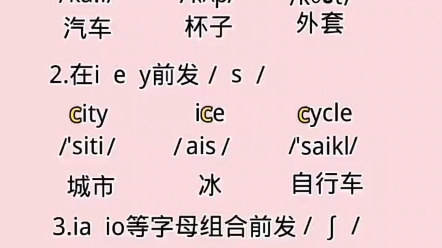 英语字母C的发音哔哩哔哩bilibili