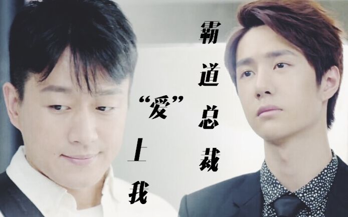 【翟至味x丁人间】【王一博】【佟大为】【人间至味是清欢】《烟火》