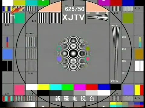 【电视广播录像】新疆电视台经济生活频道(XJTV 7)开台(2017.04.08)哔哩哔哩bilibili