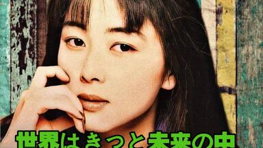 ZARD 坂井泉水 what a beautiful memory ZARD“What a beautiful memory ～forever moment～”」告知画像