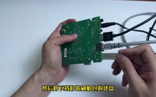 Télécharger la video: 机顶盒到期后不能使用，刷机成通用机顶盒免费看电视，方法超简单