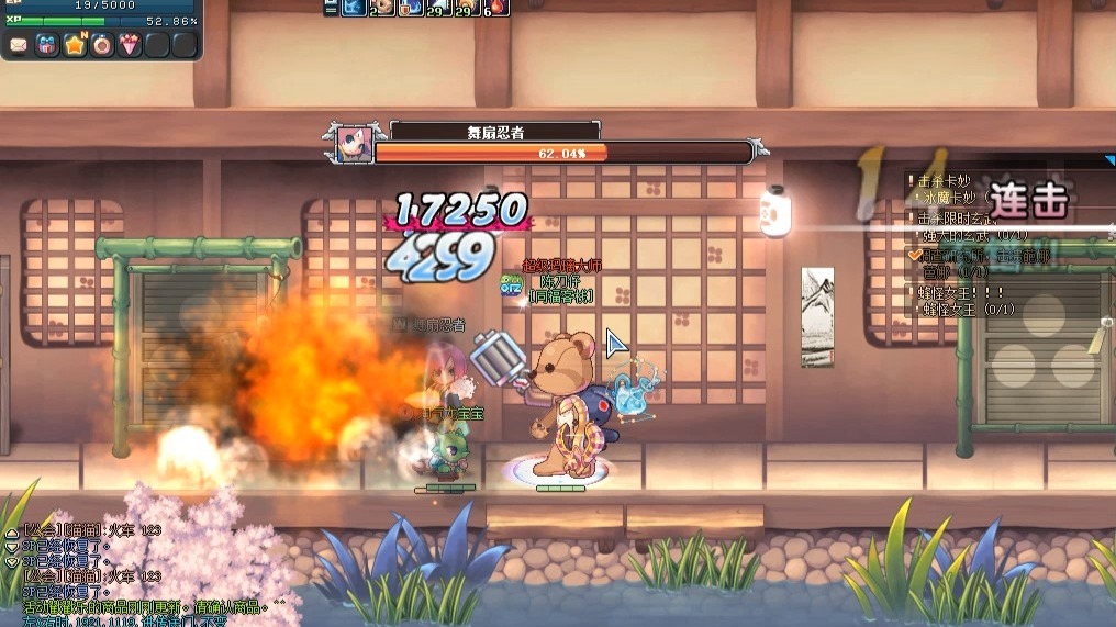 黑月公主 1