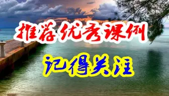 【完整视频请私信】11-57小班韵律《小老鼠的探险日记》优质课教学视频+教案+课件+配乐(000000-1164000)