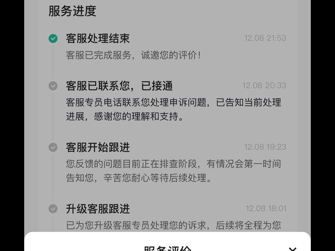 无缘无故封禁账号.自己能正常使用,别人搜不到我账号,只有互相关注的好友看到是封禁状态什么都看不到,一问客服就是让我自己申诉,但检测账号无...