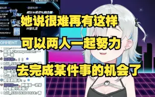 Video herunterladen: 【悠亚Yua】我问弥弥：你为什么对我这么好