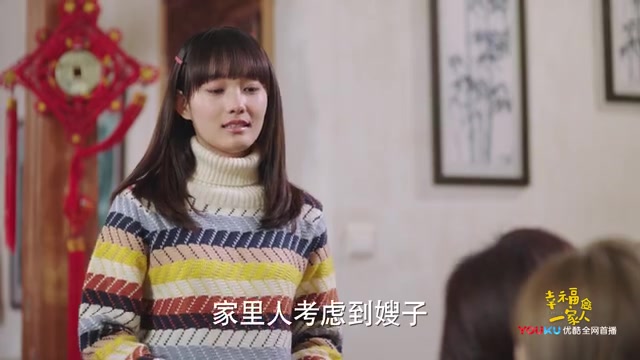 [图]#幸福一家人# 53集 剧透： 月月解围白雪感谢，小龙应付做面埋下隐患