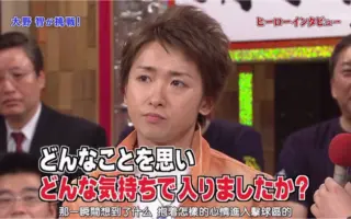 大野智可爱 搜索结果 哔哩哔哩 Bilibili