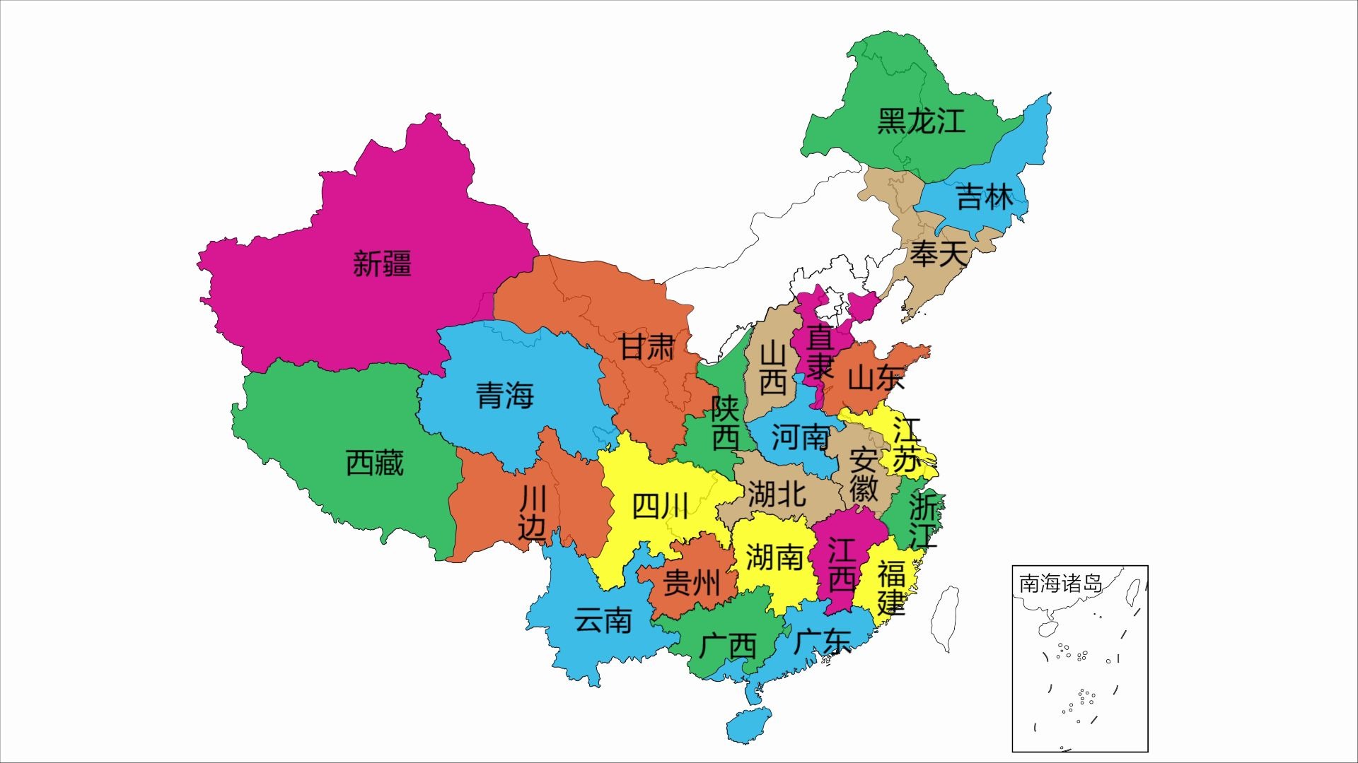 1926年的中国地图,各省份版图和名称变化多大?_哔哩哔哩_bilibili