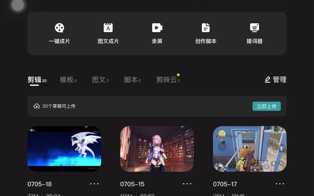 怎么给视频添加喜欢的音乐呢?哔哩哔哩bilibili