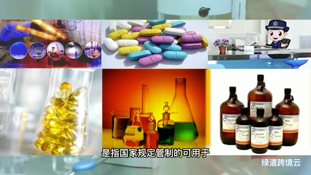 说说易制毒化学品混合物的进出口管理规定……哔哩哔哩bilibili