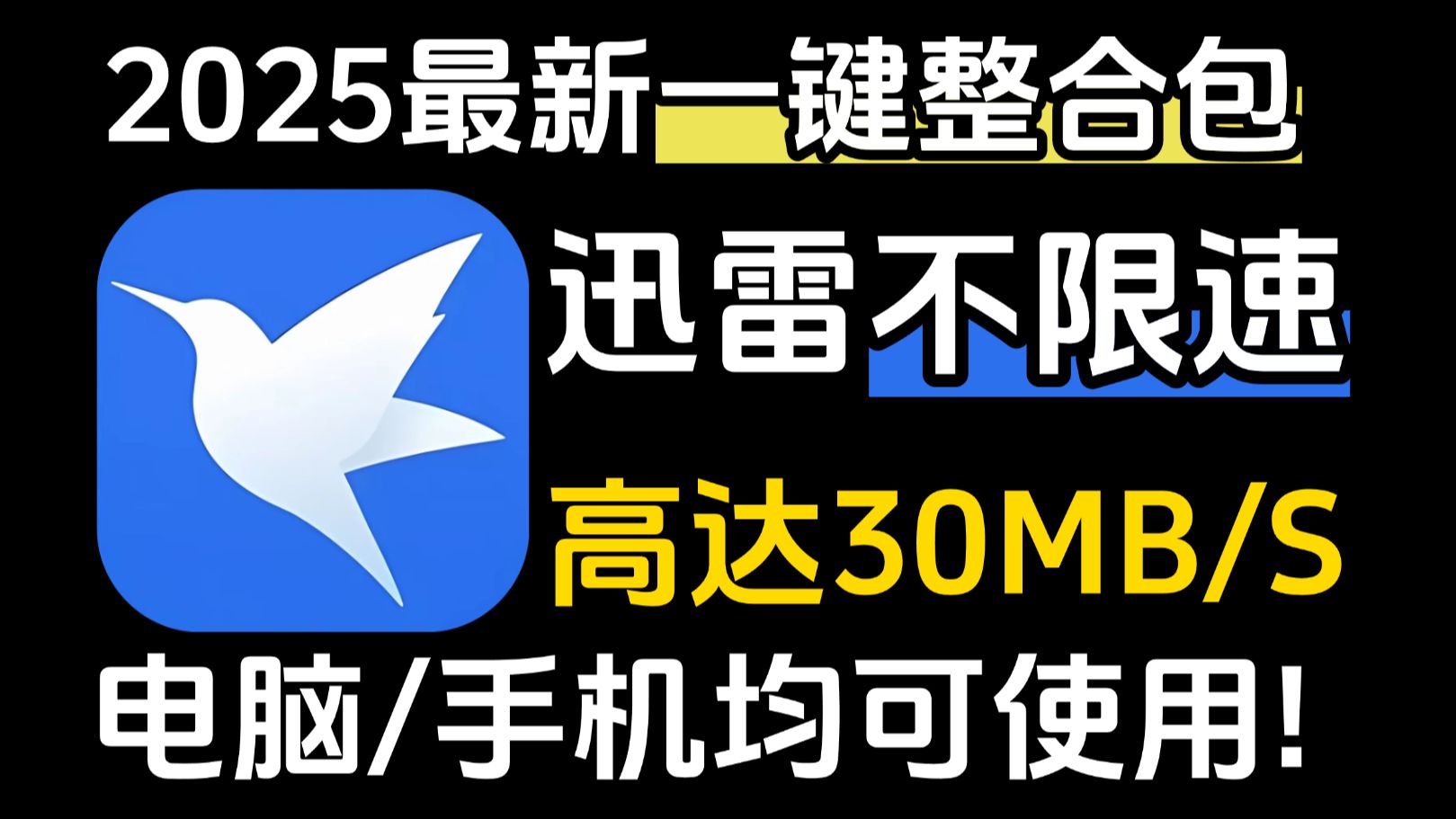 磁力搜索引擎最新版 磁力搜刮
引擎最新版（磁力引擎搜索神器） 磁力狗