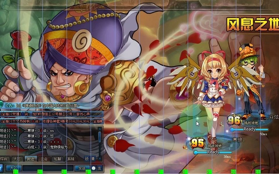 【tnt弹道轨迹】风息之地