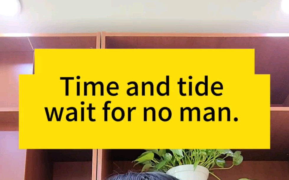 英语每日一句Time and tide wait for no man.哔哩哔哩bilibili