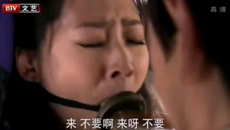 这是什么刑罚，未满十八岁，请在父母陪同下观看