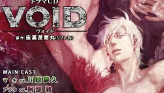 完整 Drama Cd溺愛スウィートホーム 羽多野涉阿部敦村濑步 哔哩哔哩 Bilibili