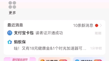 浙江图书馆能否借阅?请大家自行查证.哔哩哔哩bilibili