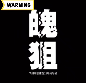 魄狙哥回归喊话广君顾朵,扬言要整治cf游戏环境 绝技年鹏