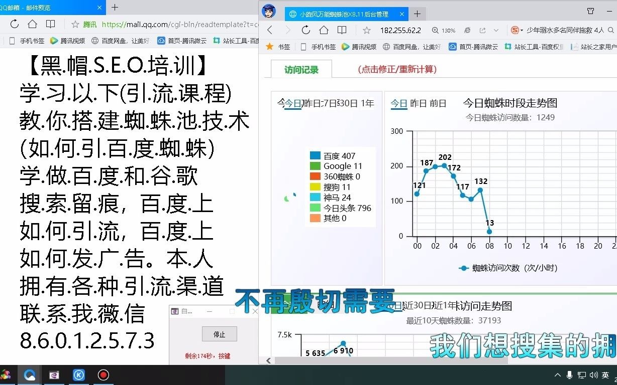 朋友圈代发广告平台哔哩哔哩bilibili