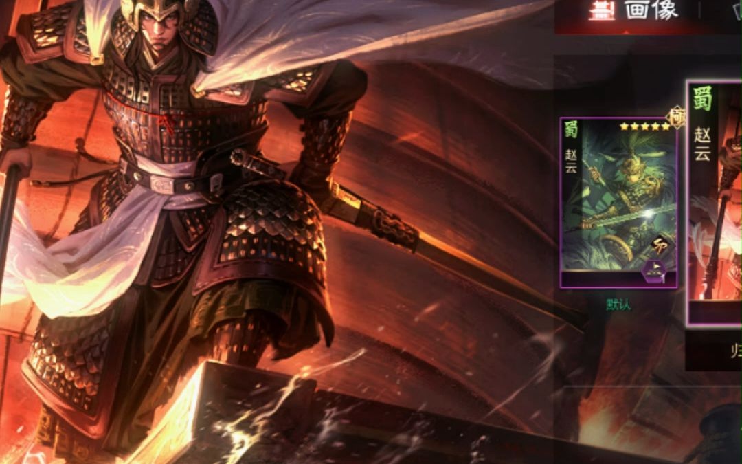 率土星推计划 #率土之滨