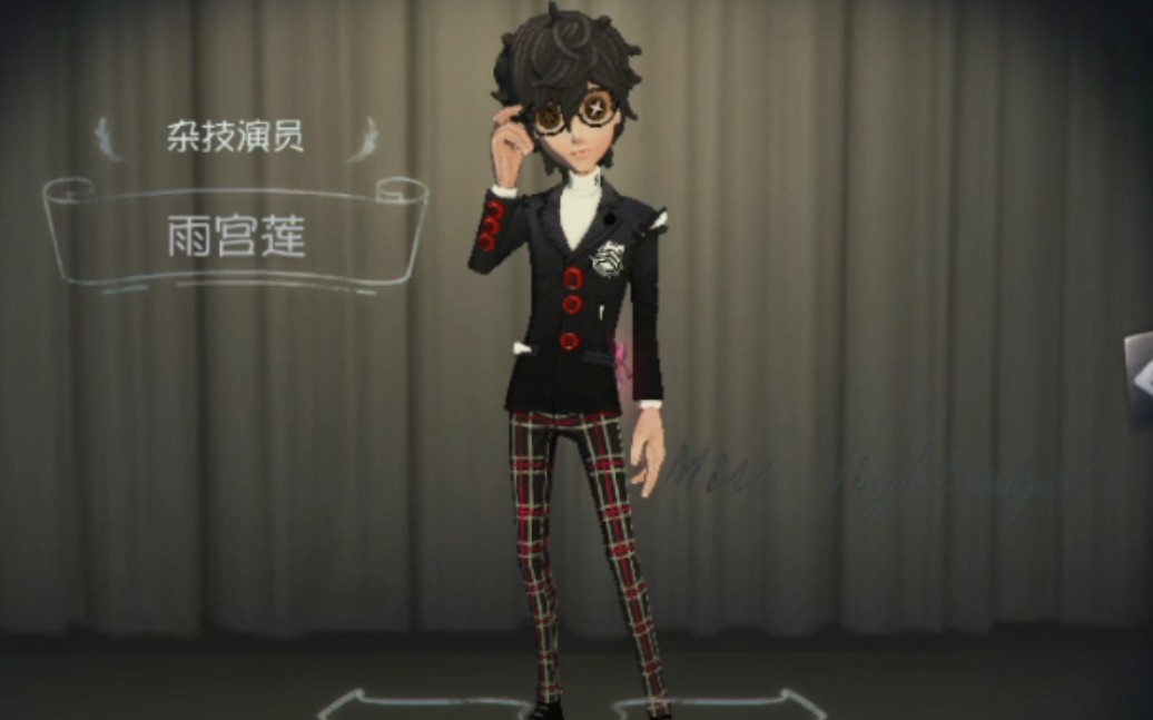 【第五人格】杂技演员-雨宫莲 永远得不到的男人_哔哩哔哩_bilibili