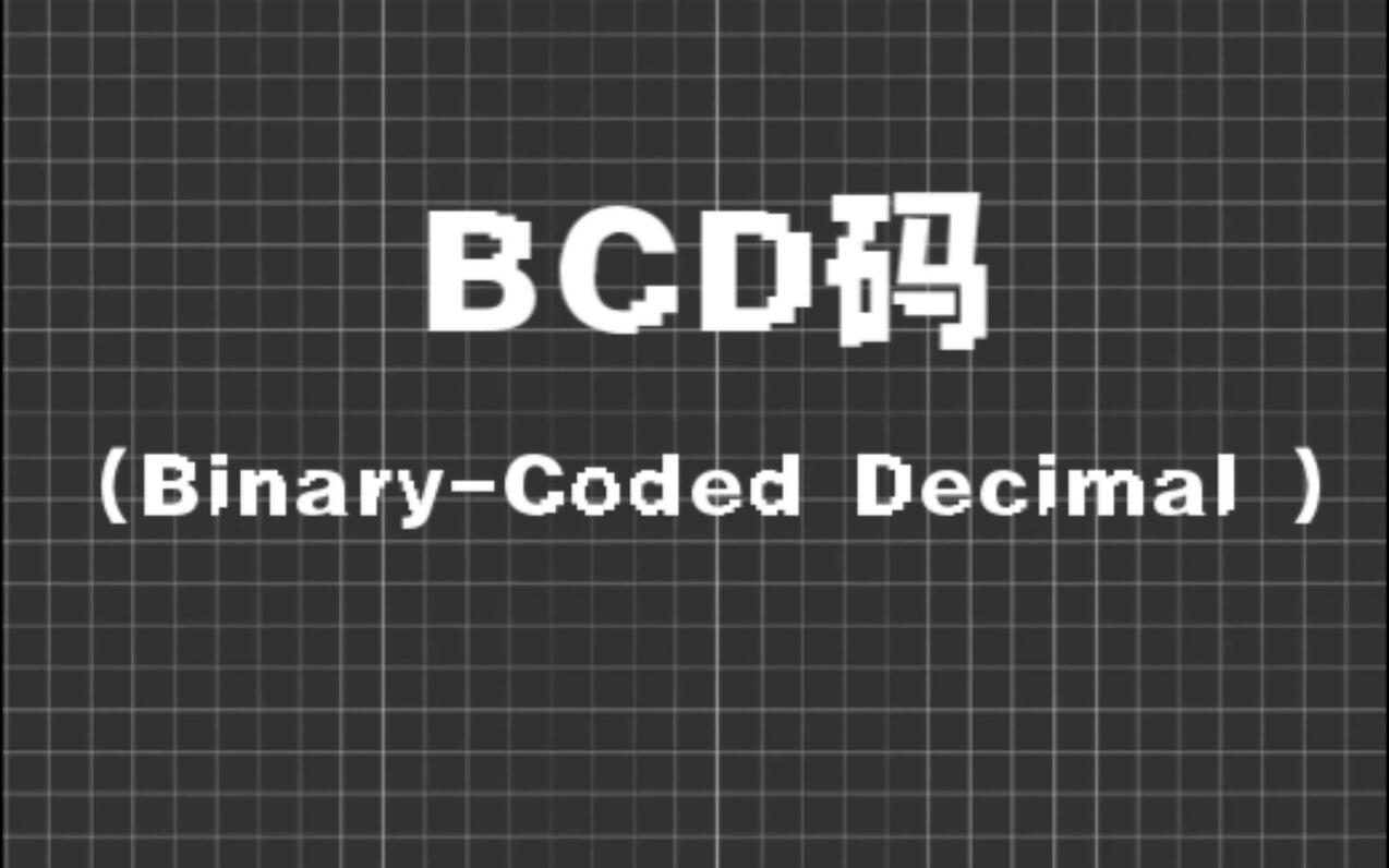 bcd-8421bcd-5421bcd