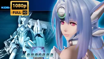 异度传说主题曲【Xenosaga】