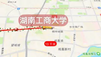 ［本人制作］       长沙地铁6号线  线路  走向