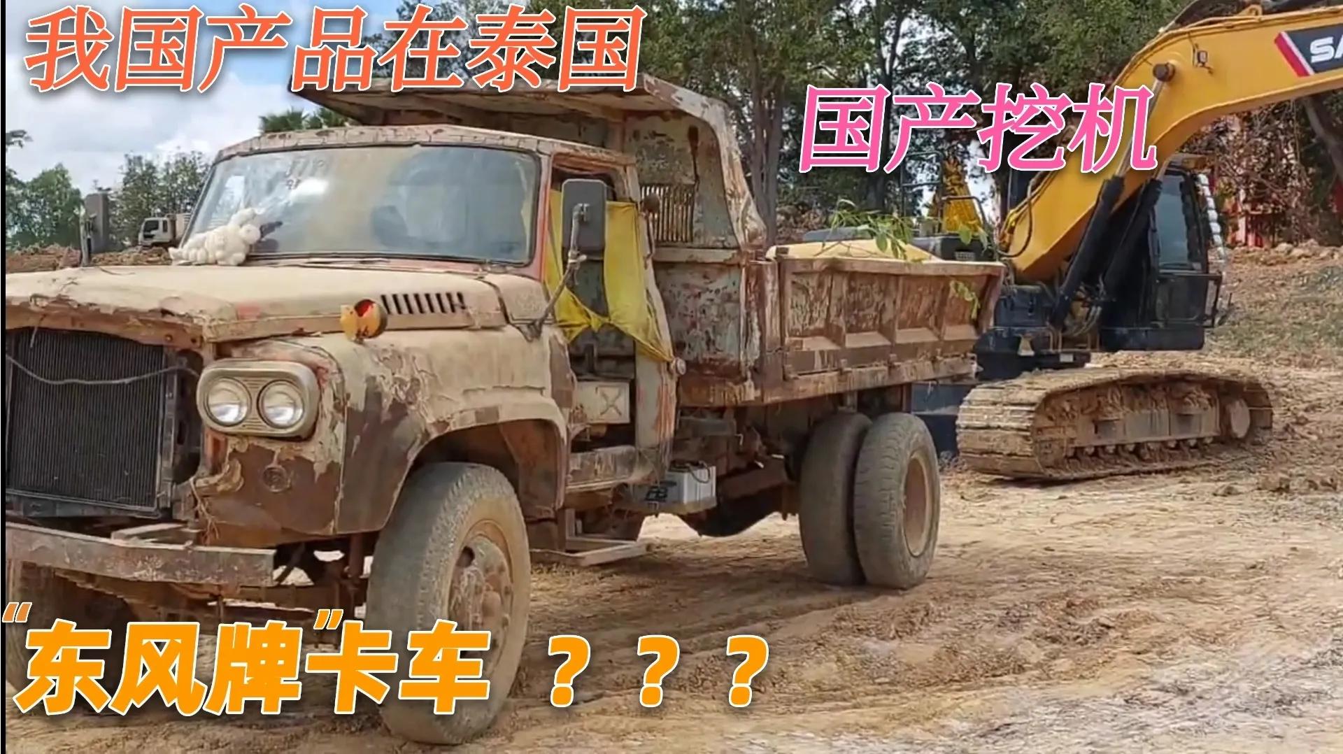 淘汰报废的老式破旧卡车,买一送一到泰国当地人当成了宝.