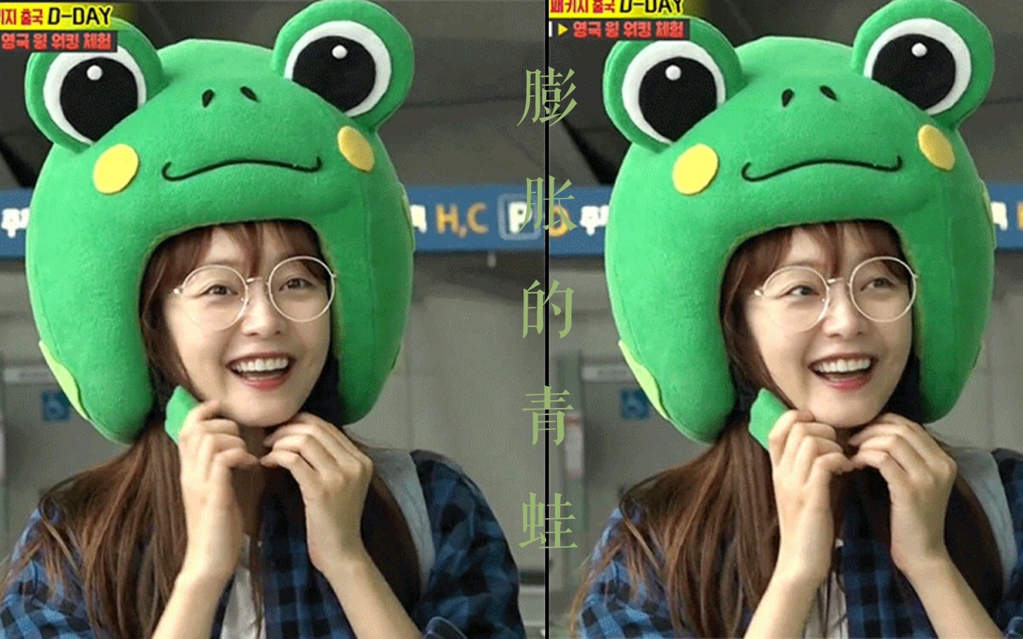 【rm】【全昭旻】全妹膨胀的一天,又名只活一天全昭旻