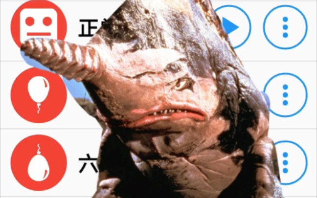 不同语音一古维拉