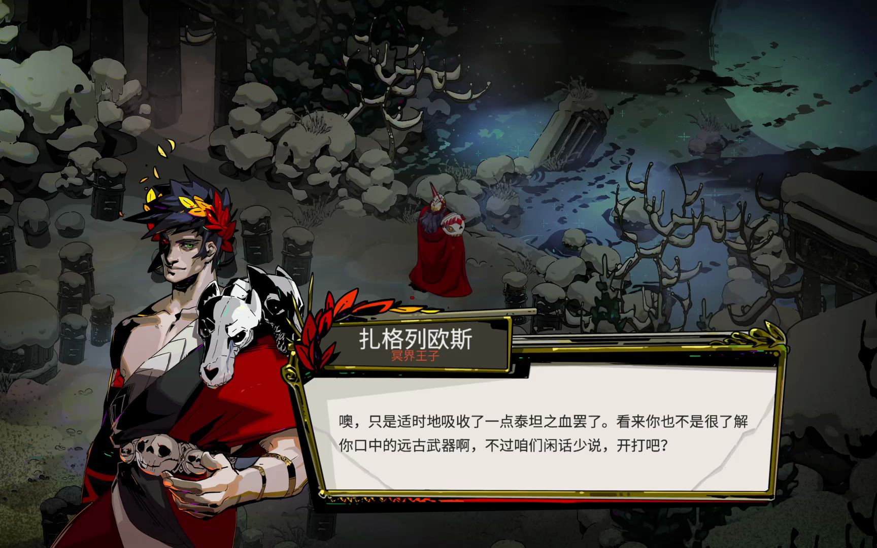【hades】远程武器冷艳锯