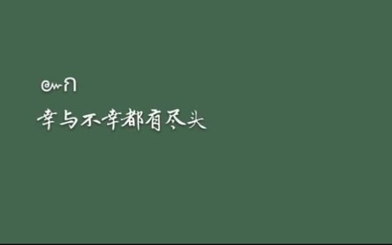 【高品质书摘】那些惊艳到你的句子|好句分享|人性哔哩哔哩bilibili