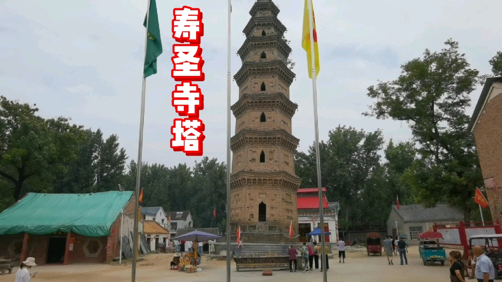 [图]河南周口太康县寿圣寺塔，塔身佛像庄严慈祥，栩栩如生。