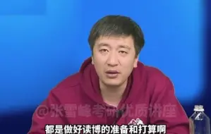 下载视频: 大学专业沾化学，come on baby 干到博！