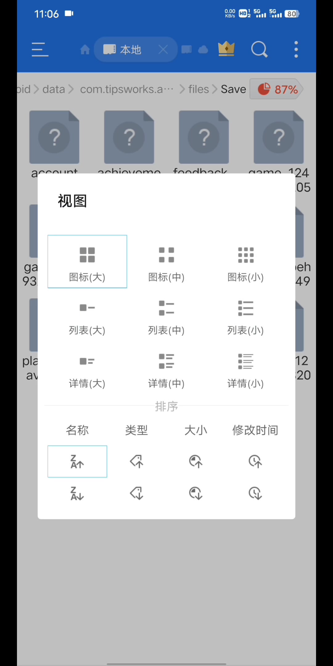 [图]帕斯卡契约修改武器