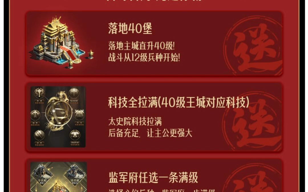 乱世王者-青帝
