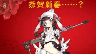 少女前线 如何让m99变得更加可爱教程 哔哩哔哩 Bilibili 少女前线 如何让m99变得更加可爱教程 哔哩哔哩 Bilibili