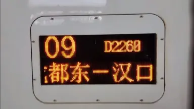 北公次-哔哩哔哩_Bilibili