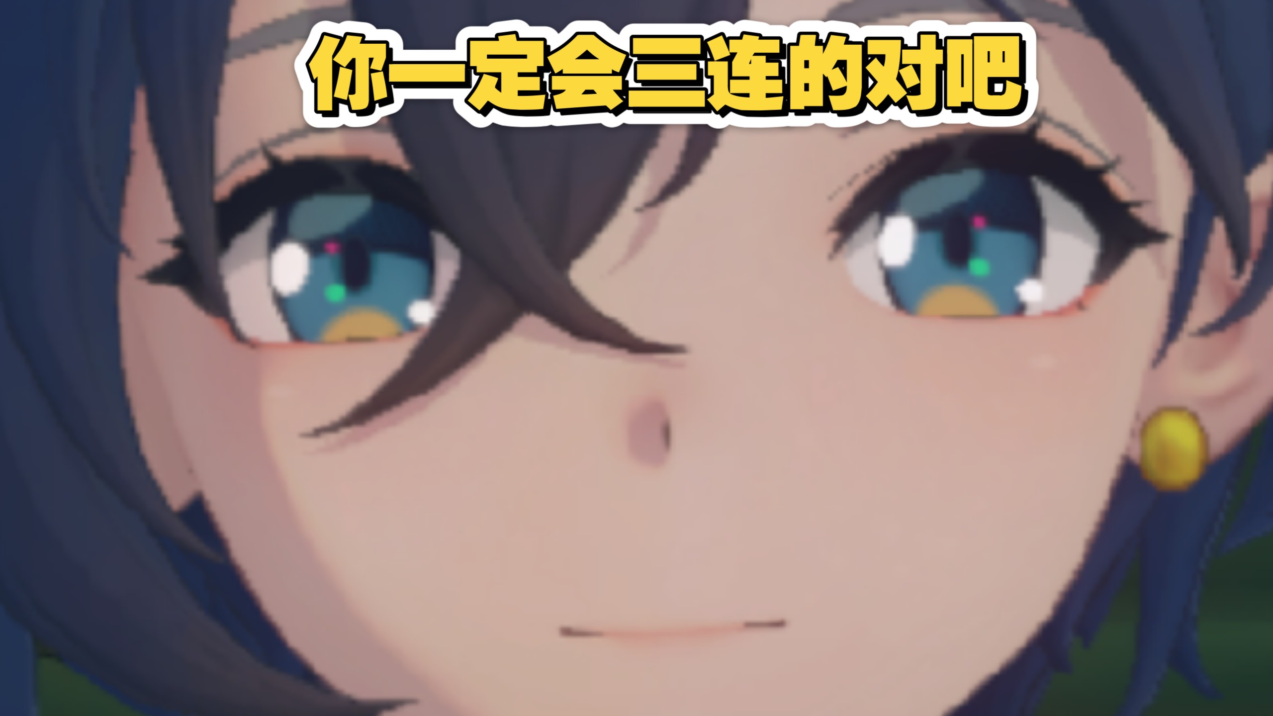 挑战一个人配整个绝区零？（女角色）
