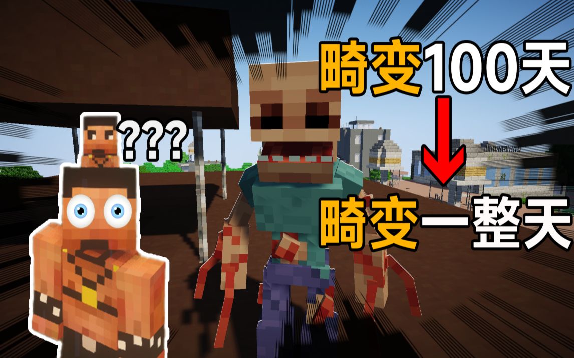 活动作品畸变100天第一期我爱大自然