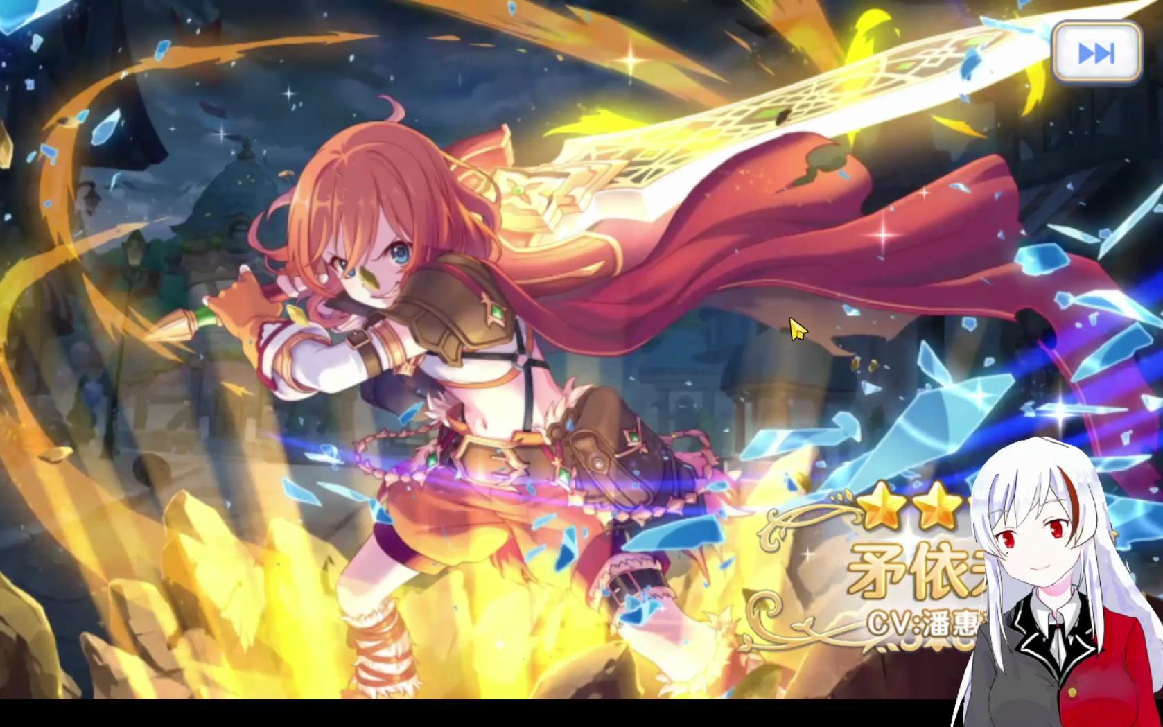 你們懂的 矛依未 ~78