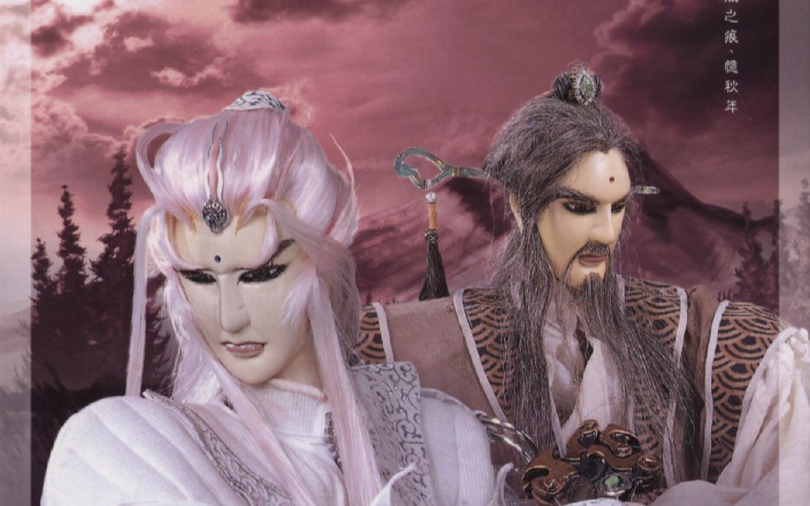 忆秋年x风之痕心有灵犀